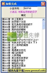 黑白直播app手机版